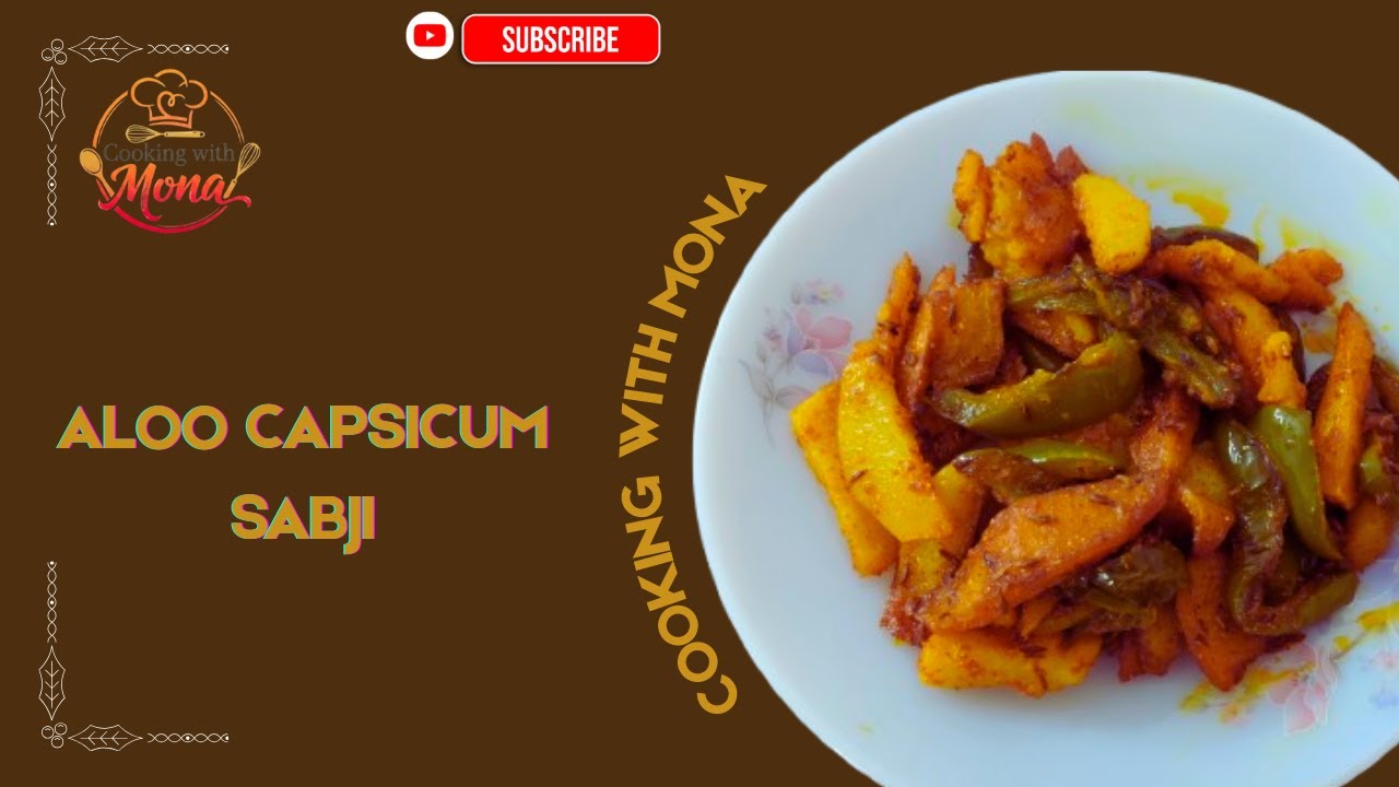 Aloo Capsicum Sabji|Masaledar Aloo Capsicum| Potato Capsicum| 10 Minute Aloo Capsicum