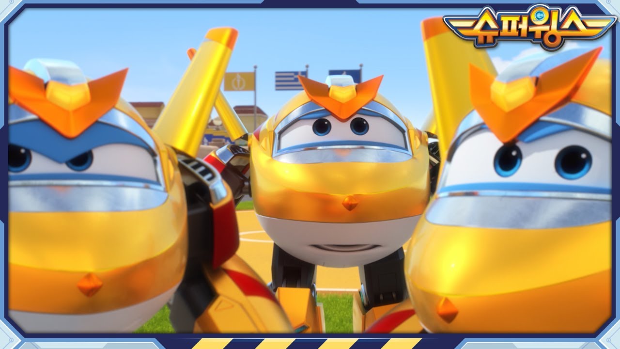 [슈퍼윙스6] 골든보이 모음 1부 | 출동! 슈퍼윙스 월드 가디언즈 | Superwings | Super Wings | 시즌6 모아보기