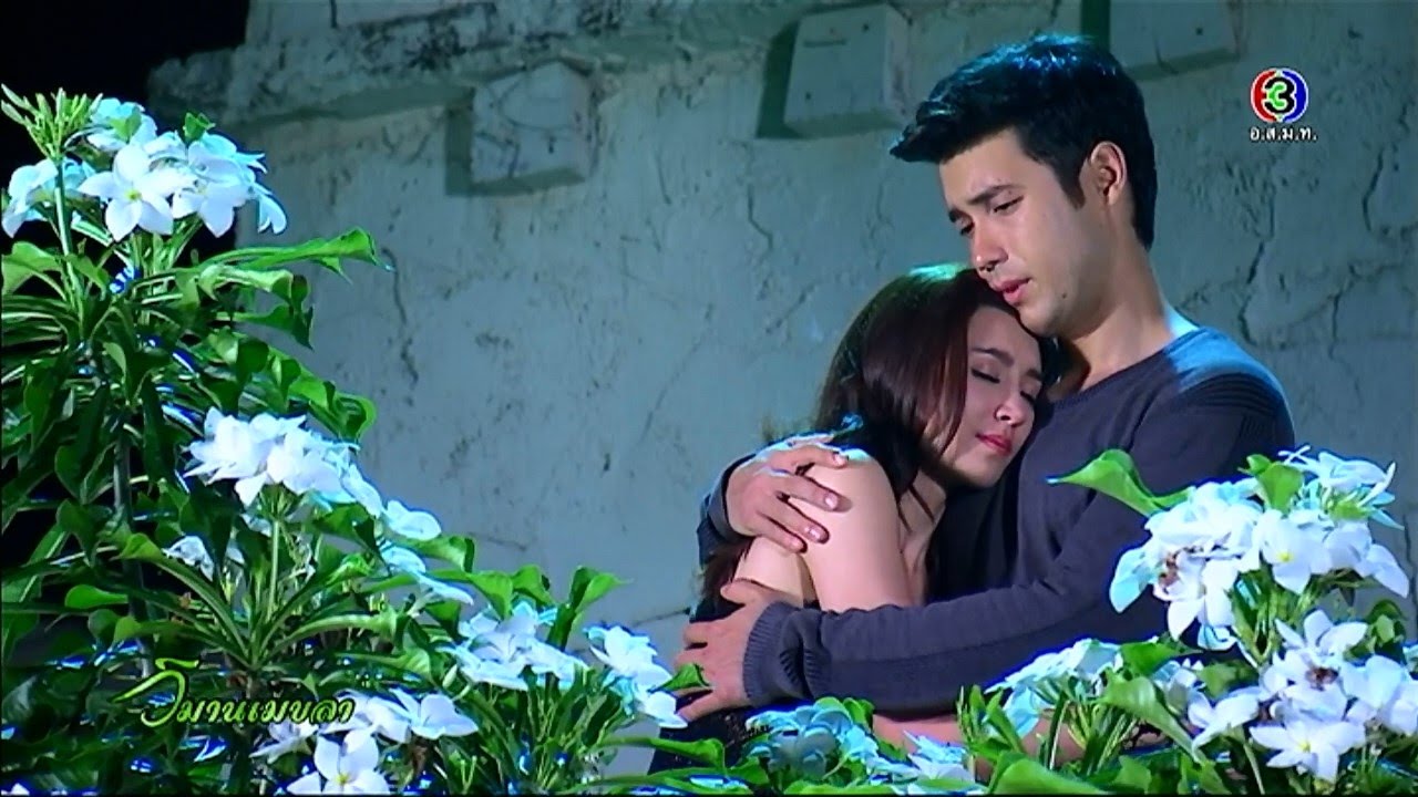 ถ้าผมไม่ร้าย ผมจะรับมือคุณไหวเหรอ | วิมานเมขลา | TV3 Official