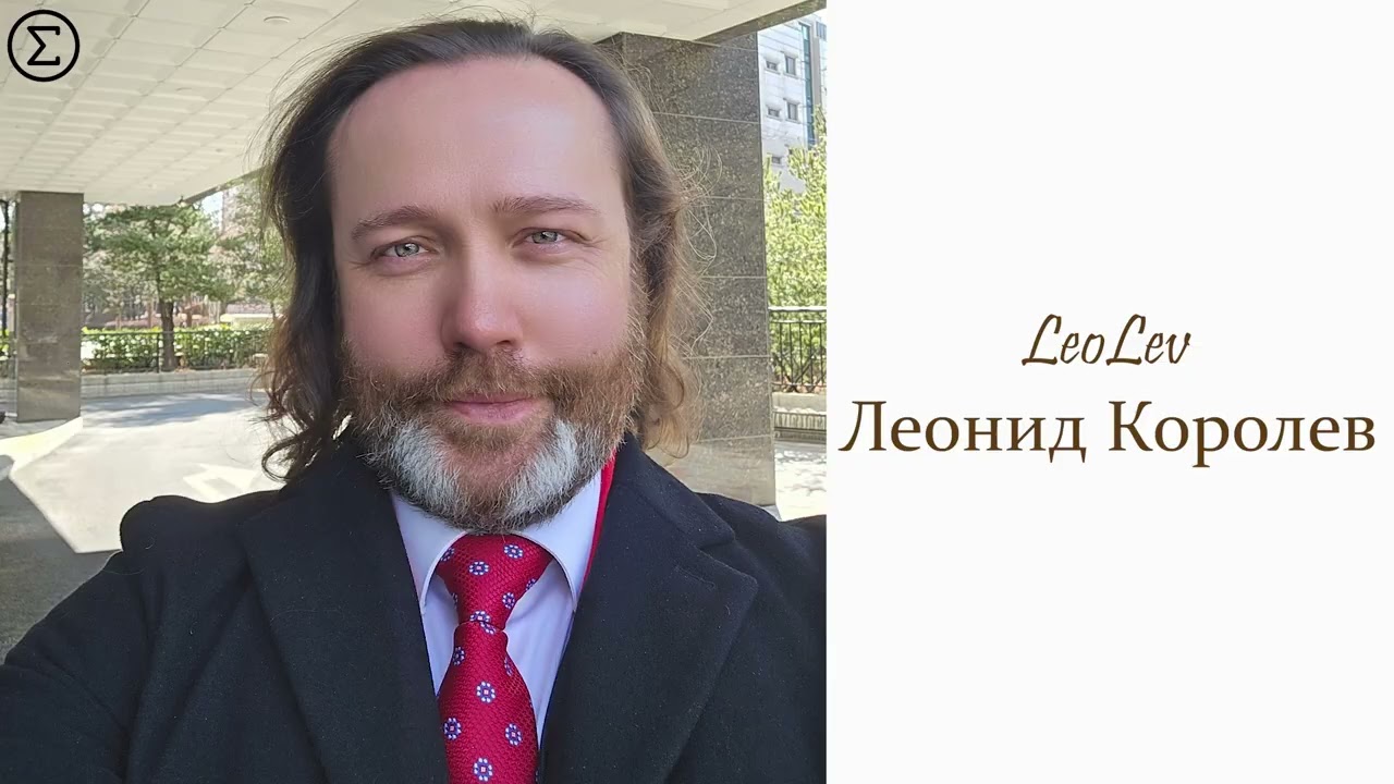321 любовное письмо к Девушке от Лео #leolev