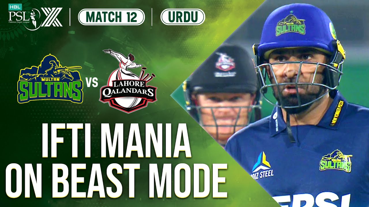 Iftikhar Ahmed's Unbeaten 4️⃣0️⃣* in 1️⃣8️⃣ Balls | Multan Sultans vs Lahore Qalandars | HBL PSL X