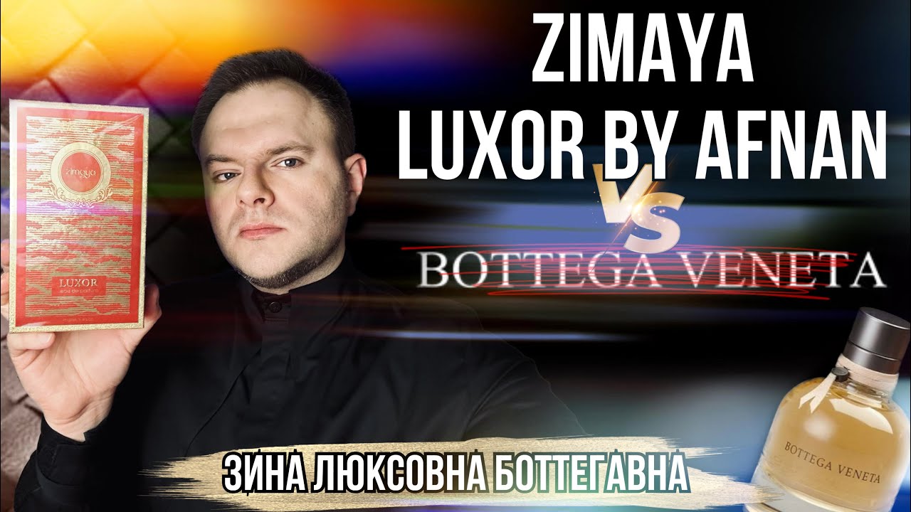 ZIMAYA LUXOR VS BOTTEGA VENETA ✨ ПОХОЖИ ЛИ)? ✨ ДА ОДНО И ТОЖЕ, ГОВОРИЛИ ОНИ…