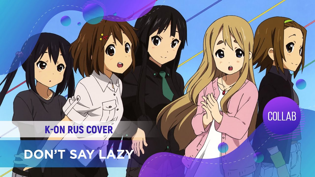 Don't Say Lazy [K-ON! RUS COVER by HaruWei & ElliMarshmallow] HBD Misato