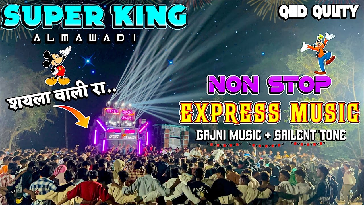 The timli king super king band almawadi 🥁 | Non stop timli songs 