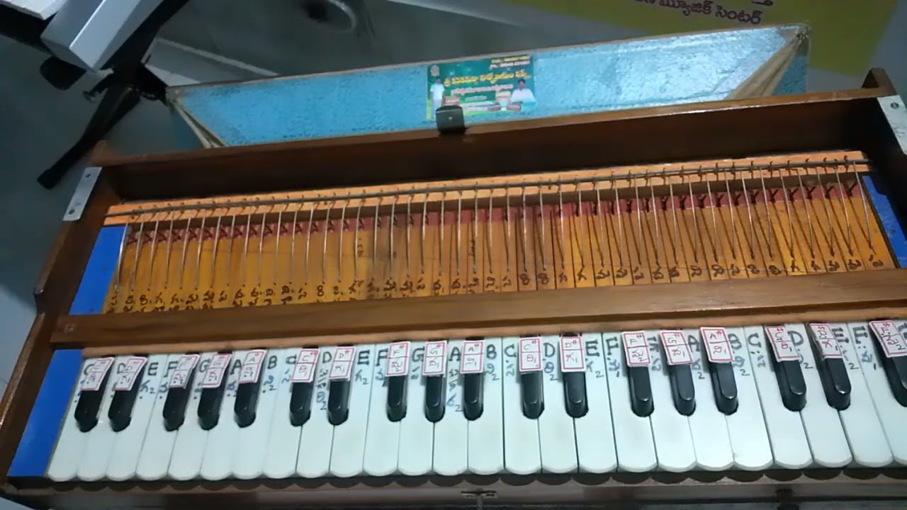 యమన్ కళ్యాణి రాగము లో 