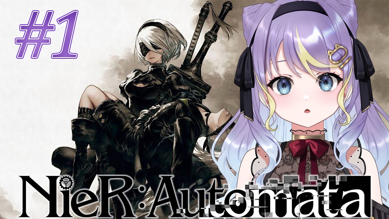 【NieR:Automata】【完全初見】新しい世界へ飛び込みます #1【 #よづにゃいぶ 】#新人vtuber
