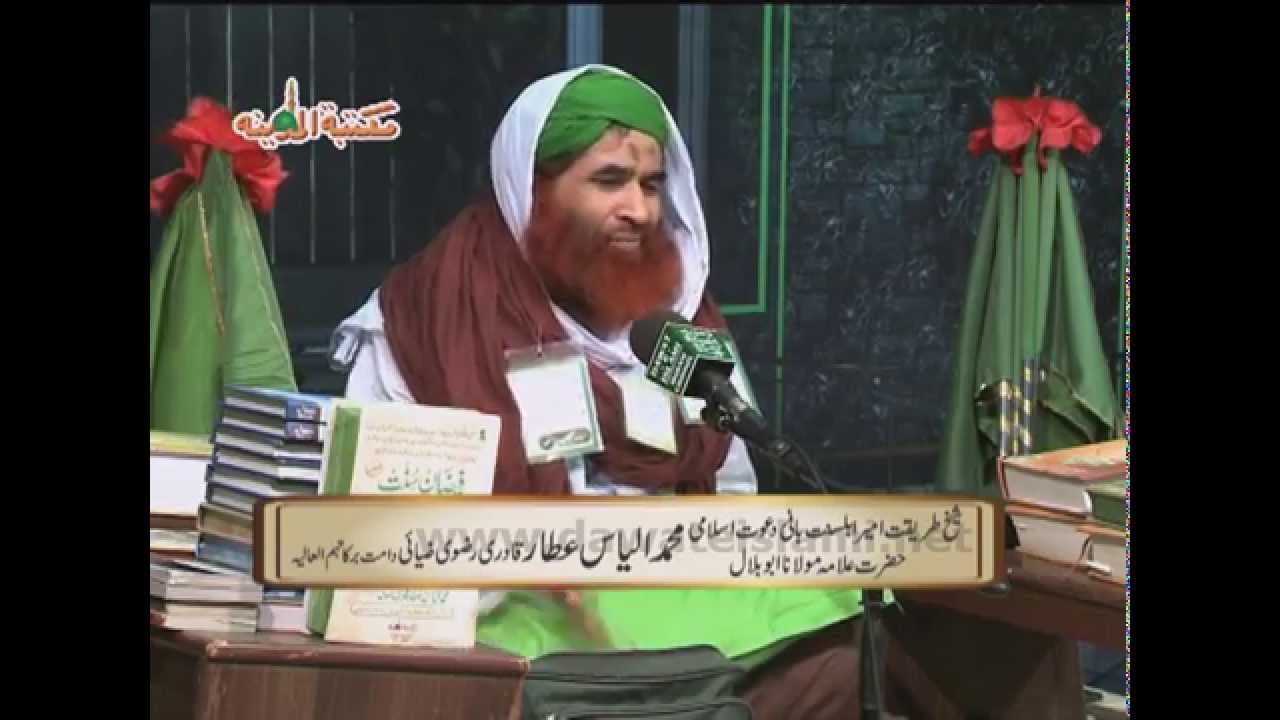 Madani Muzakra (Islamic Questions & Answers) - Itikaf k Madani Phool - Maulana Ilyas Attar Qadri