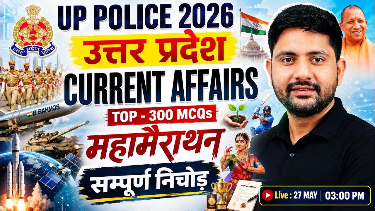 UP Police Current Affairs 2026 | UP Current Affairs Top 500 Ques | UP Special By Ankit Sir