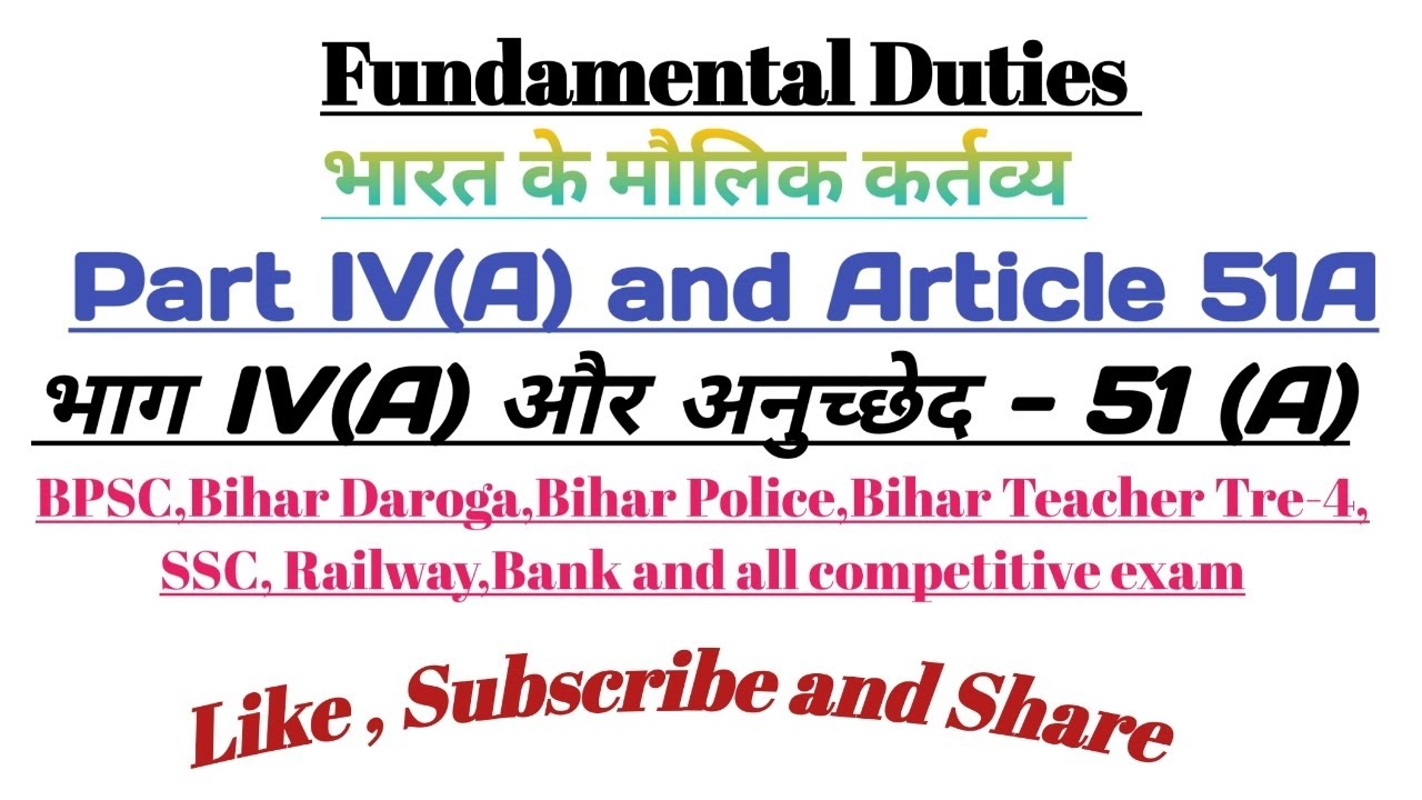 Lec:- 19#Indian Polity#Molik kartavaya#fundamental duties in hindi#bpsc#bihar daroga#bihar police