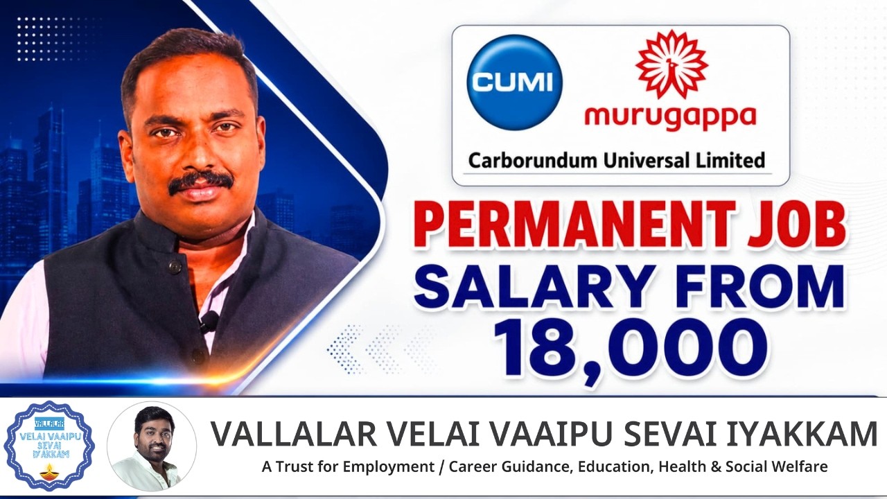 Murugappa Group நிறுவனத்தில் நிரந்தர வேலைவாய்ப்பு | ₹18,000+ சம்பளம் | Apply Now!