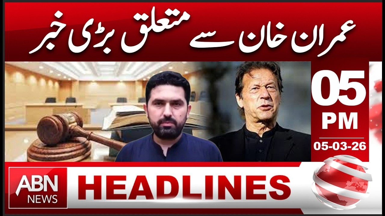 Big Breaking News About Imran Khan,  Major Development Revealed | HEADLINES 5:00 PM | ABN NEWS