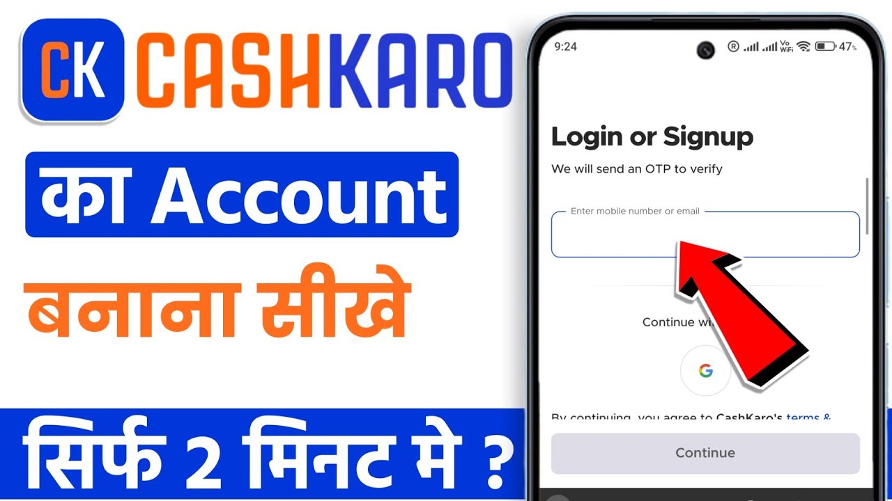 How to create a CashKaro account | How to sign up for the CashKaro app