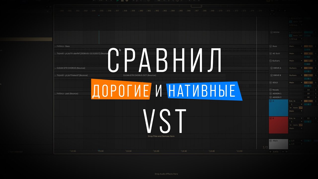 Как цена плагина влияет на звук?