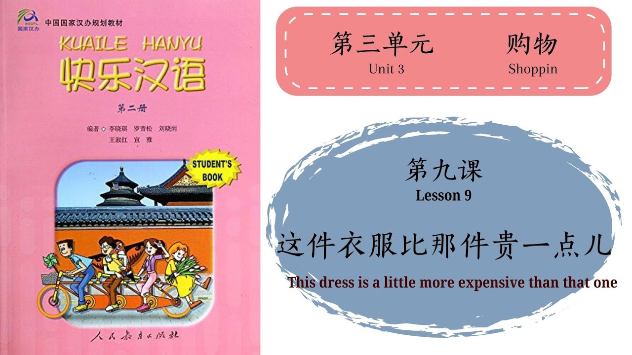 Kuaile Hanyu Book 2 Lesson 9 - 这件衣服比那件衣服贵一点儿 (English and Indonesian translated)
