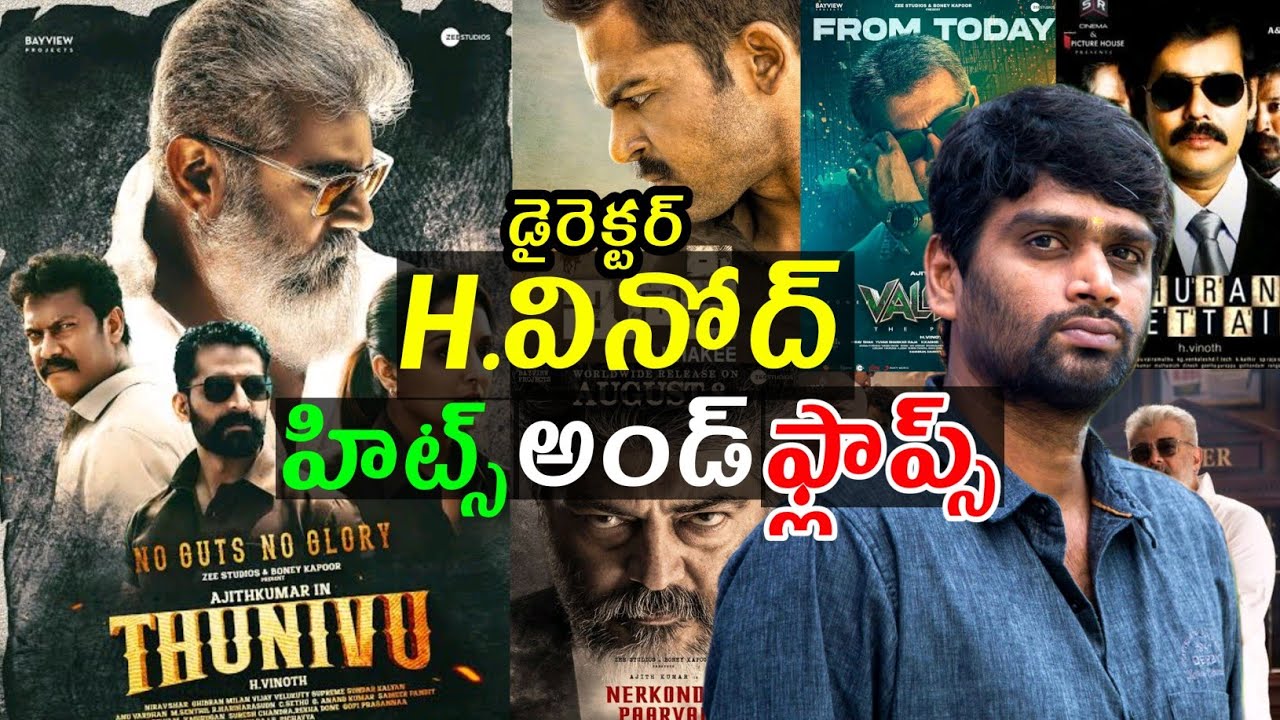 director h Vinod hits and flops all movies list upto thunivu movie review