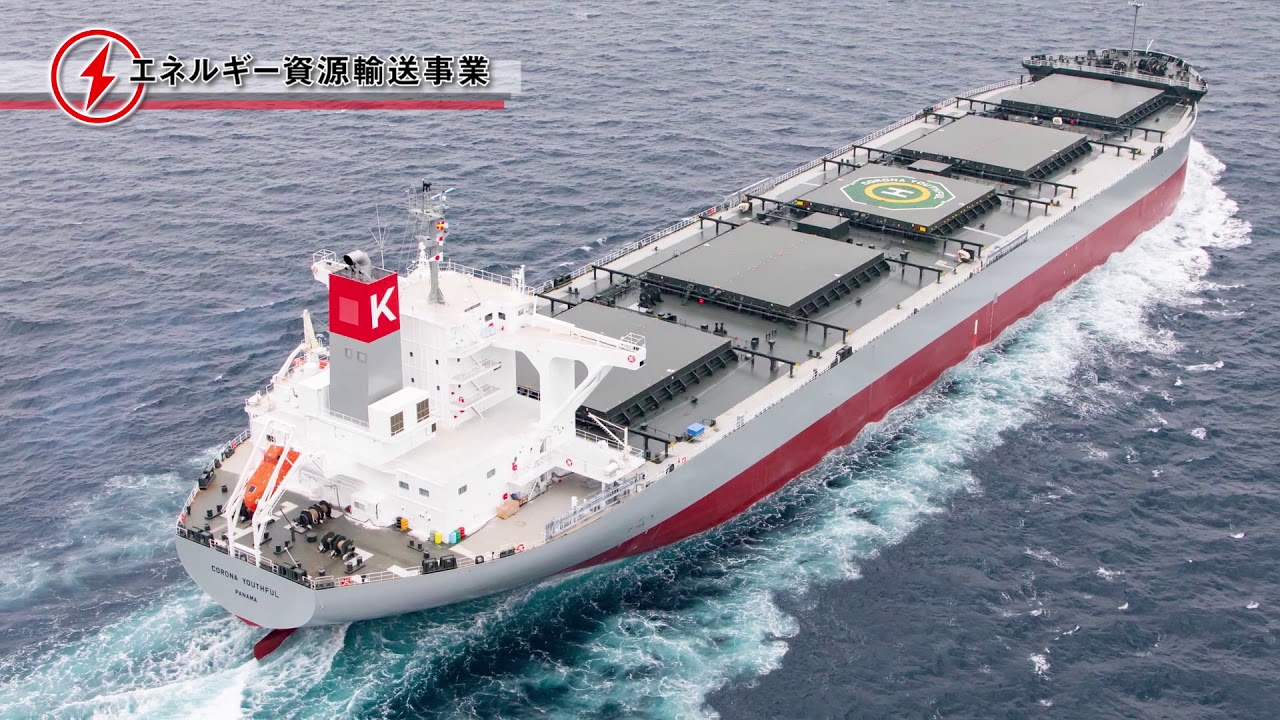 川崎汽船 “K”LINE　100年の歴史と”今” 【通常版（約15分）】