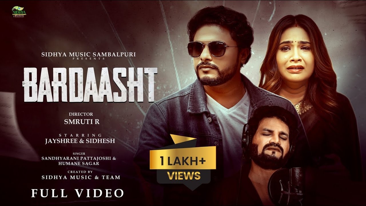 Bardaasht | New Sambalpuri Song | Full Video | Jayshree, Sidhesh | Humane Sagar, Sandhya | Smruti R