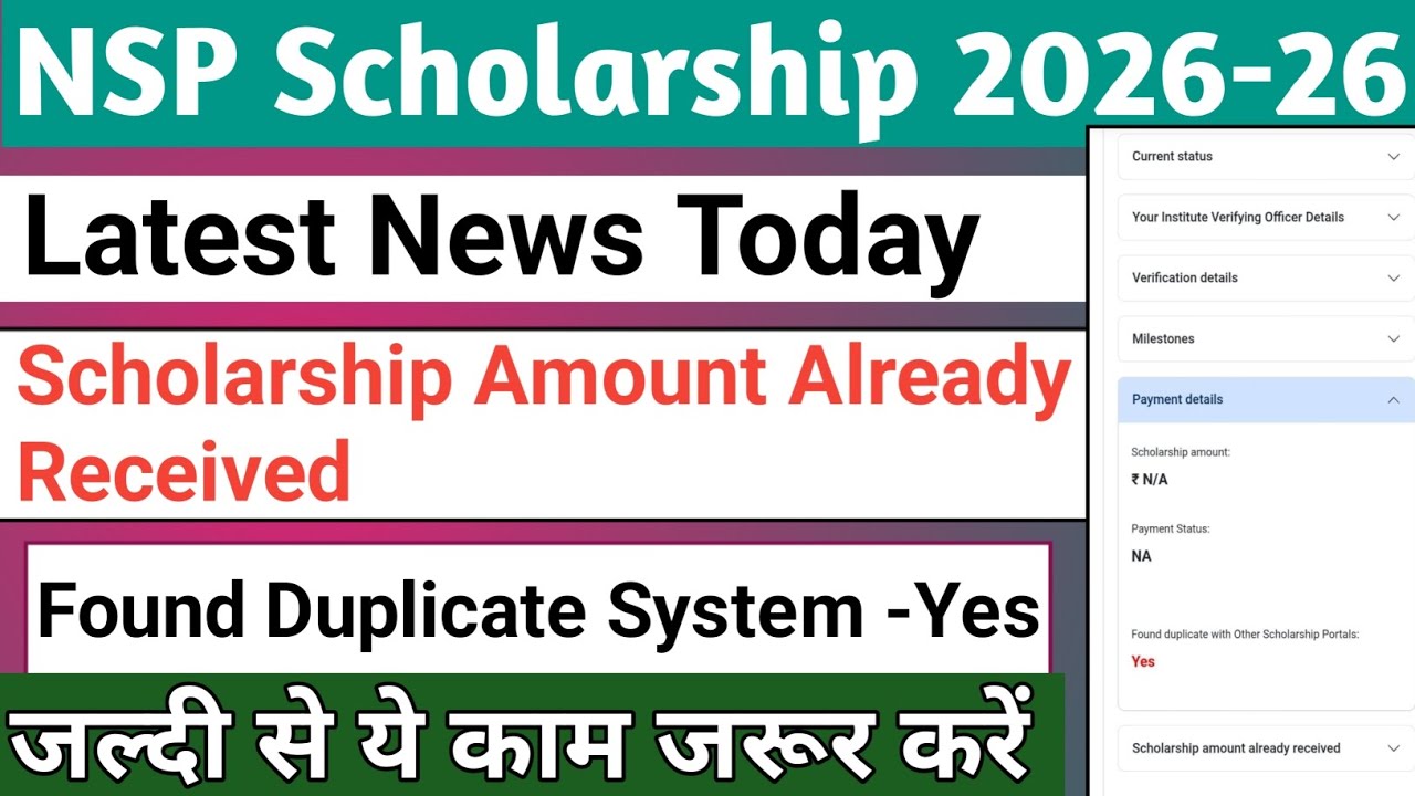 NSP 2025-26 | Found Duplicate System Yes | Fresh And Renewal | Payment Melega Ya Nahi | NSP Update 