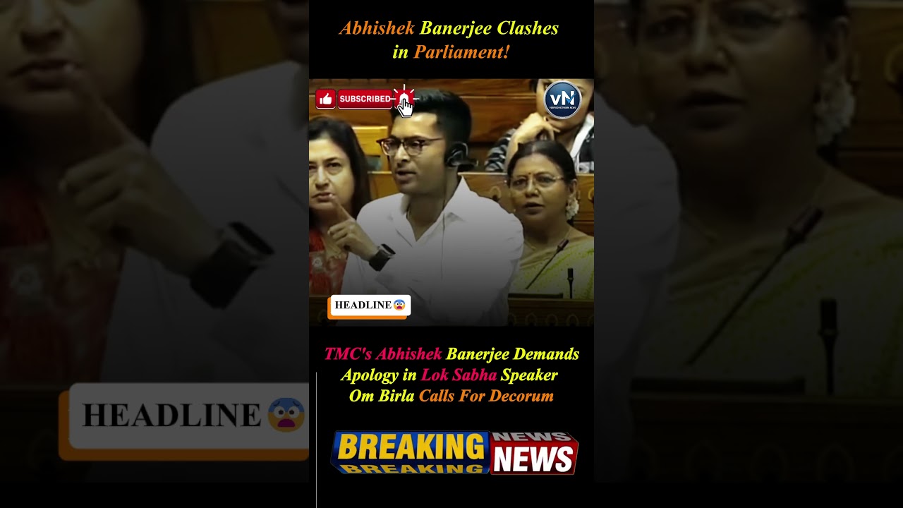 😱Om Birla vs Abhishek Banerjee Clash ⚡#shorts
