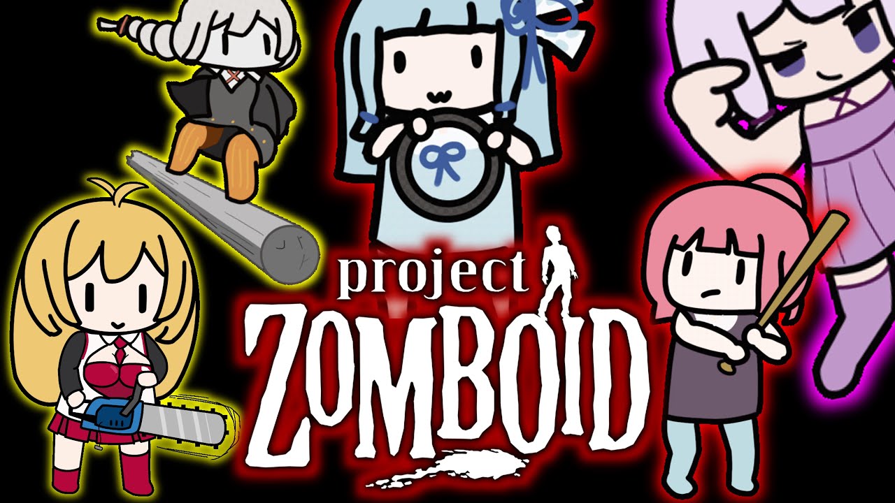 【Project Zomboid】ウェストポイントで暮らしたい！