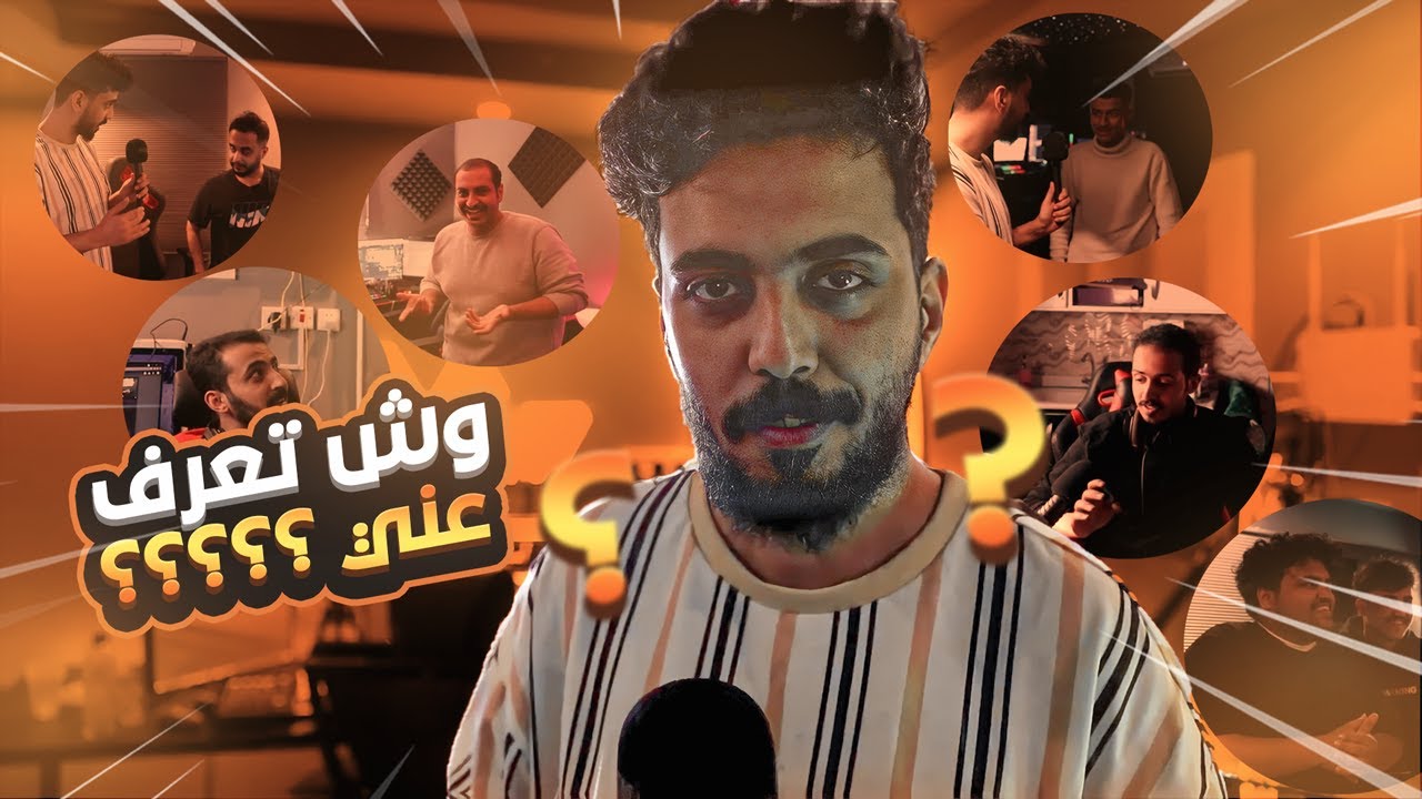 وش اكثر يوتيوبر خلودي 25 يتابعه !!! | تحديات #بيت_25