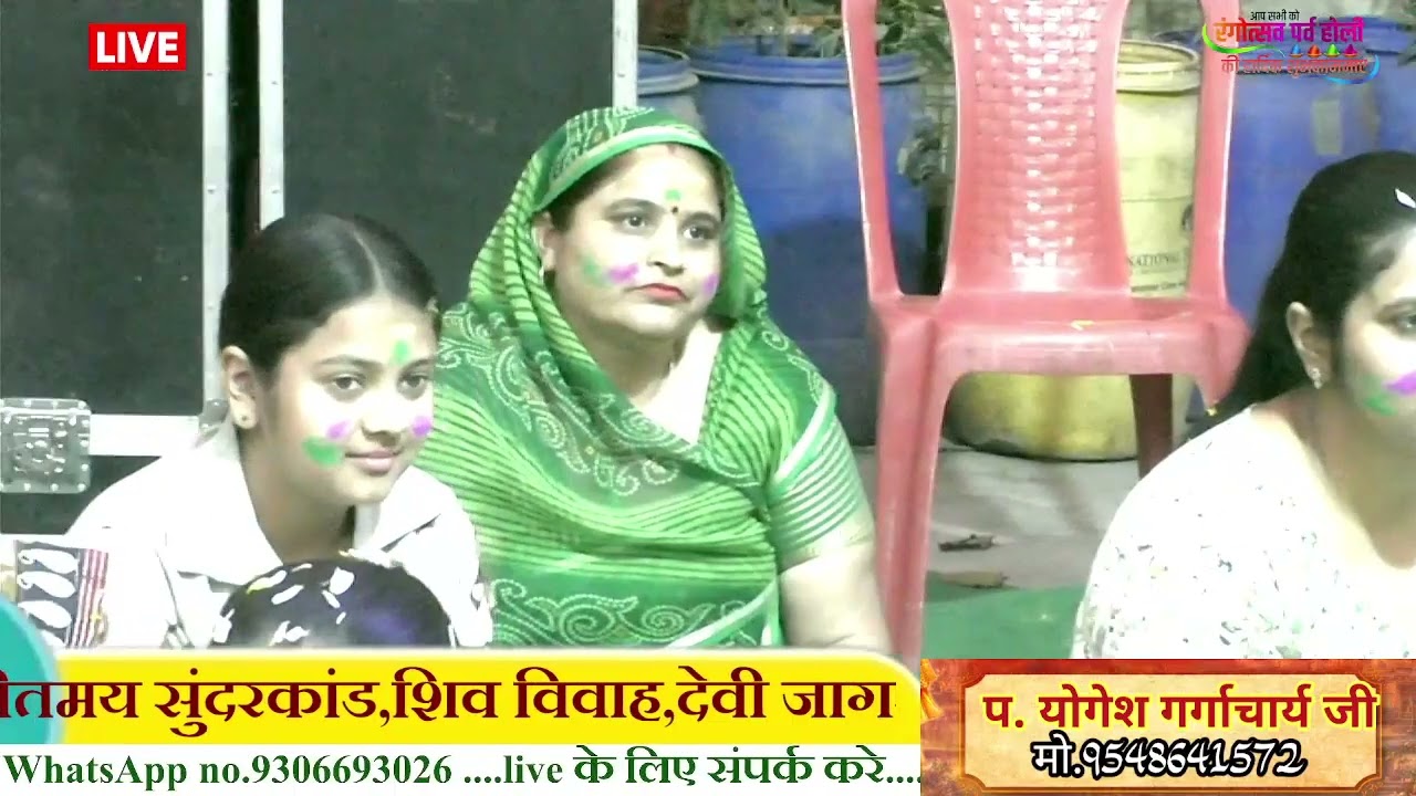 AAJ BRAJ ME HORI RE RASIYA #brajholi