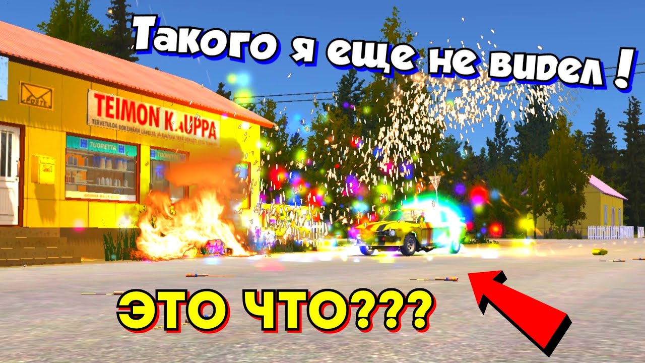 Динамит решает всё - My Summer Car