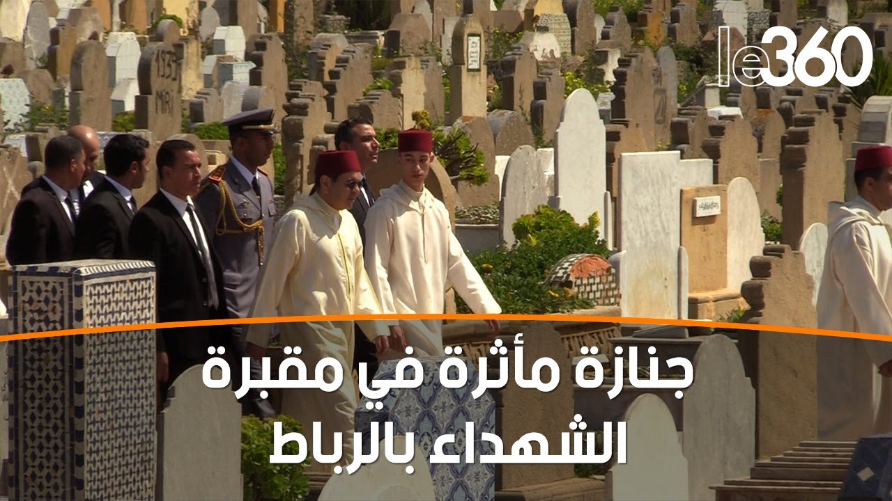 ولي العهد مولاي الحسن يترأس مراسيم دفن عبد الواحد الراضي