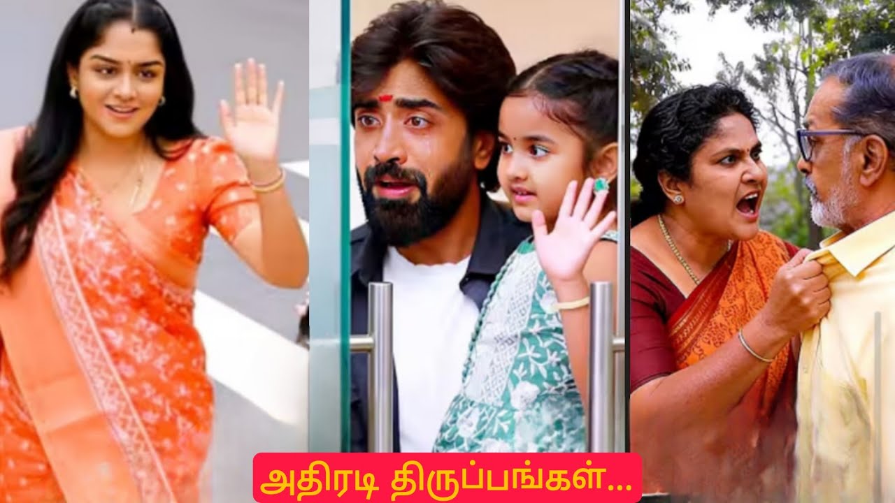 குட்டி காவேரி மூலம் நடக்கும் அதிரடி திருப்பங்கள்...ஆடிப்போன தாத்தா... #mahanathi 