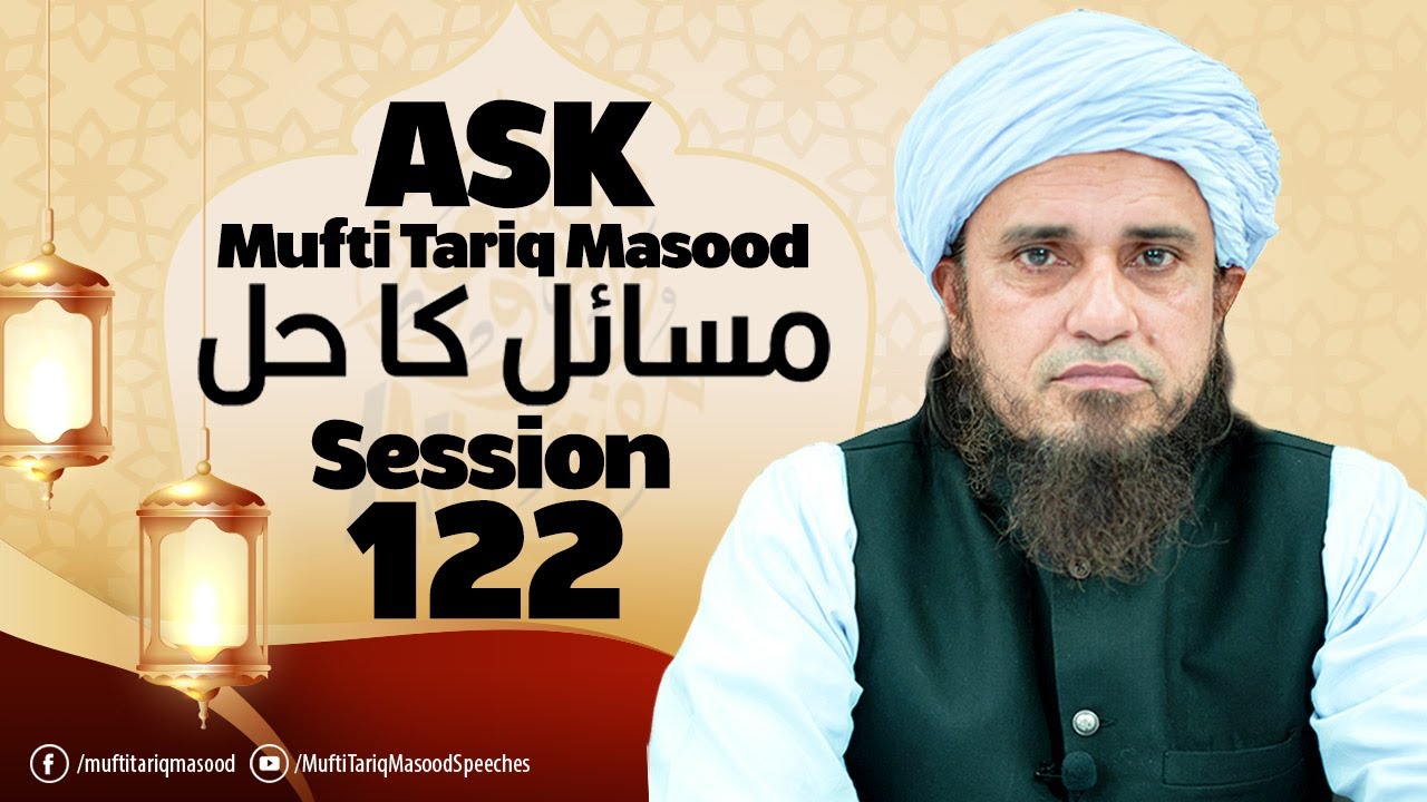 Ask Mufti Tariq Masood | Masail Ka Hal | 122th Session  | Solve Your Problems 🕌