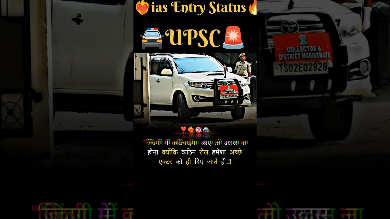 ❤️&zwj;🔥Dream Ias Officer 🔥 | Upsc Motivational Videos 🥰 #shots #viral #shotsvideo #las #ips #status