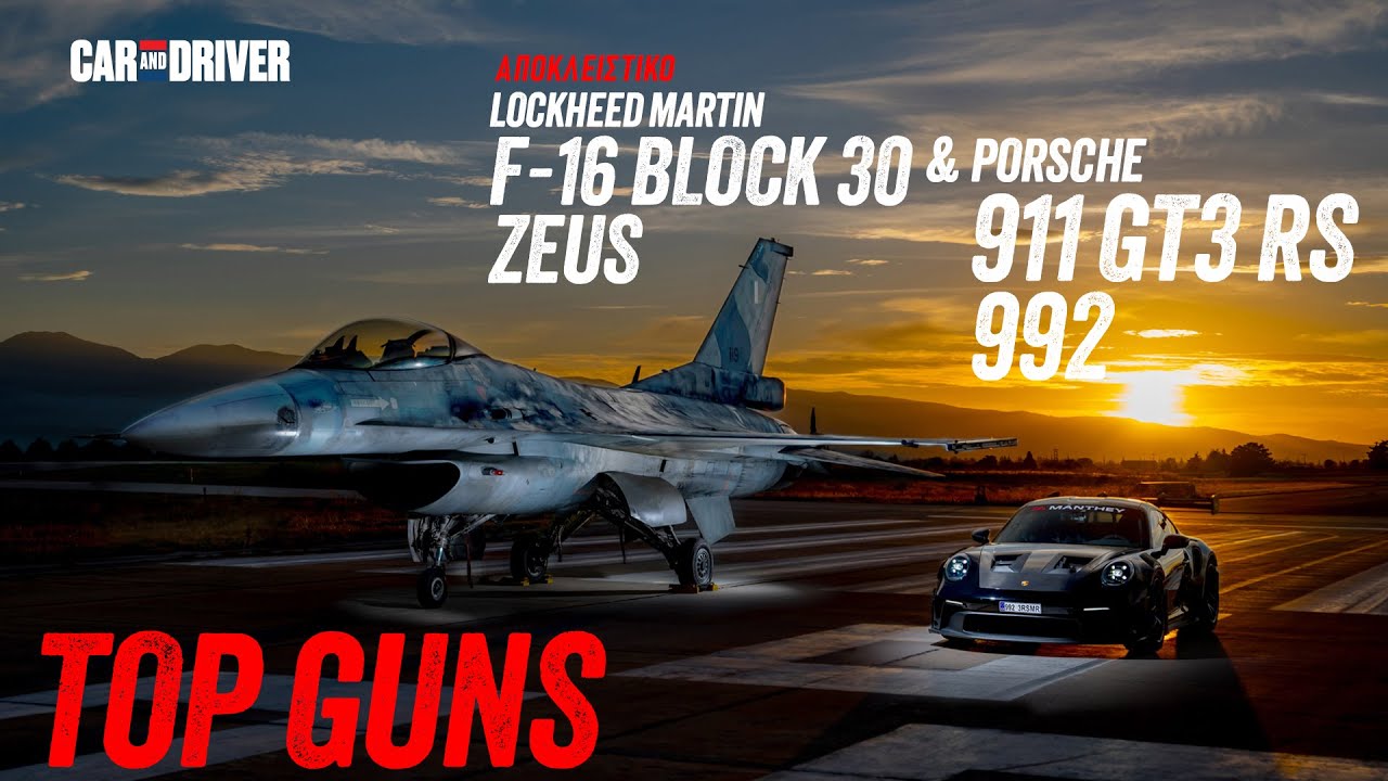 F-16 Block 30 