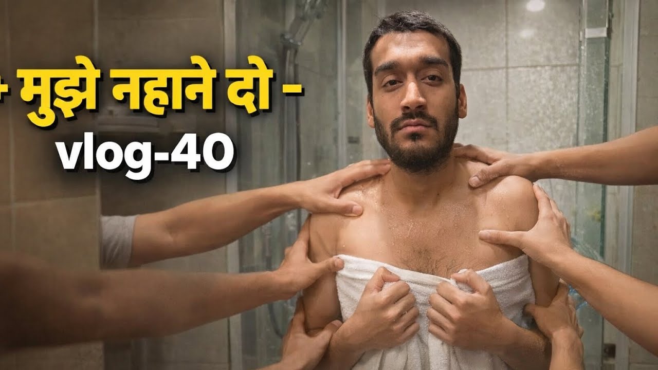 Vlog-40 | Aaj Mujhe Nahane Nahi de rahe h😭 | #viral #trending #new #funny #viralvideo #trend #love 