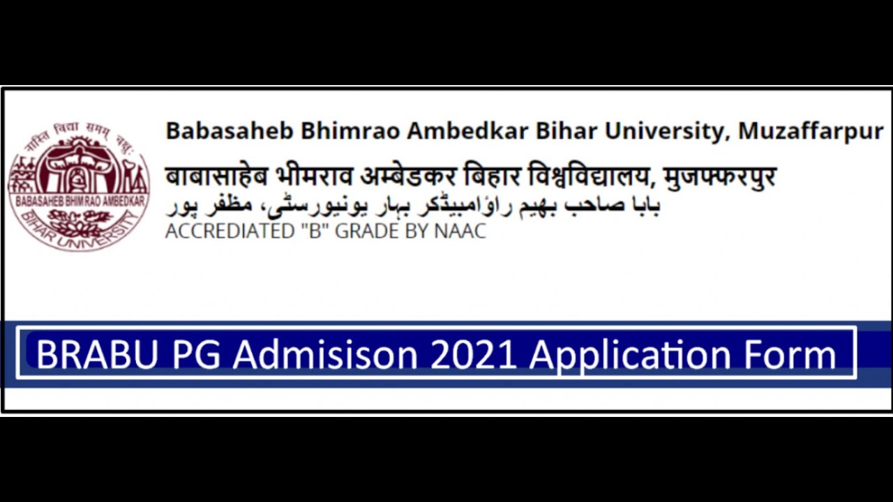 bihar university admission 2021 | brabu admission 2021 apply online | brabu admission 2021 | BRABU