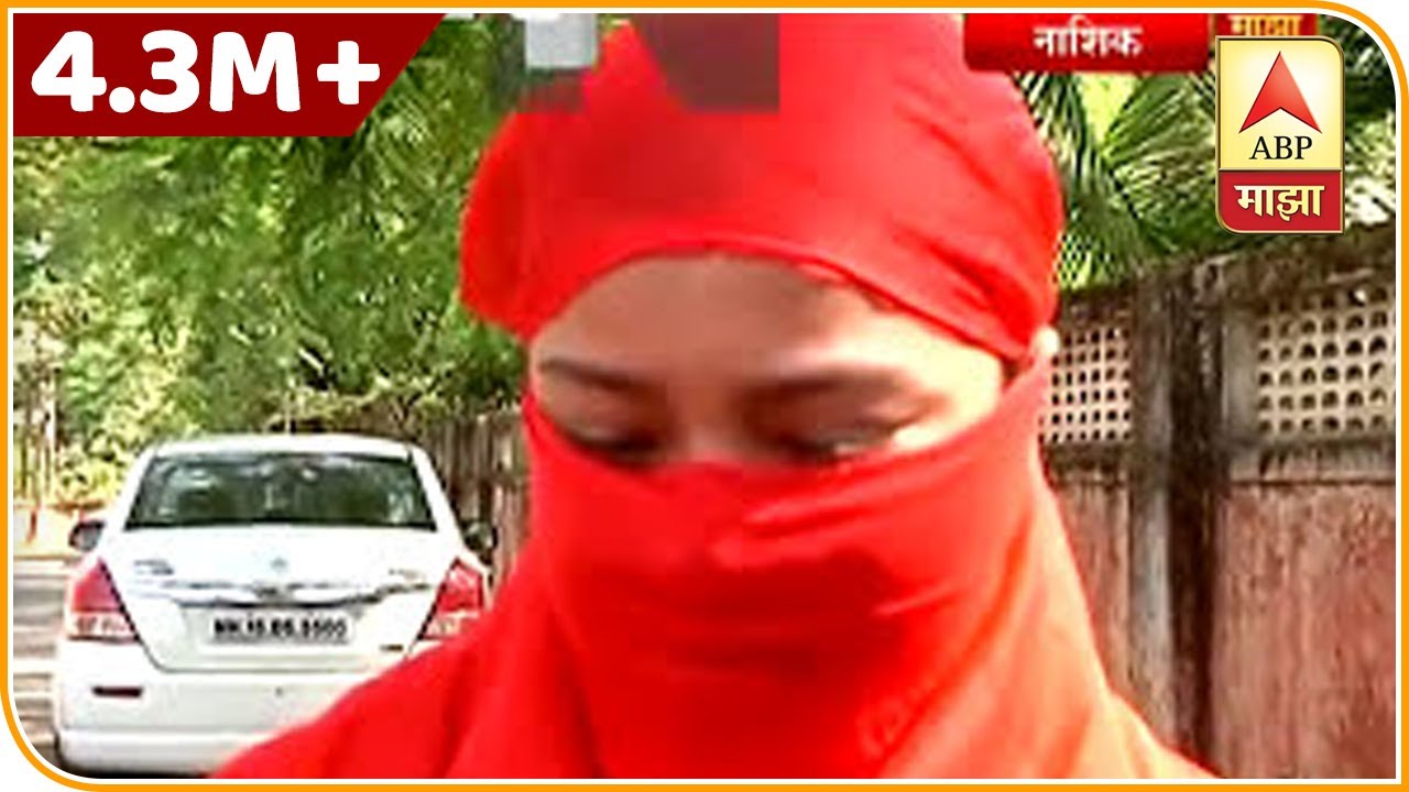 नाशिक : बांगलादेशहून फसवलेल्या तरुणींचा वेश्या व्यवसायासाठी वापर