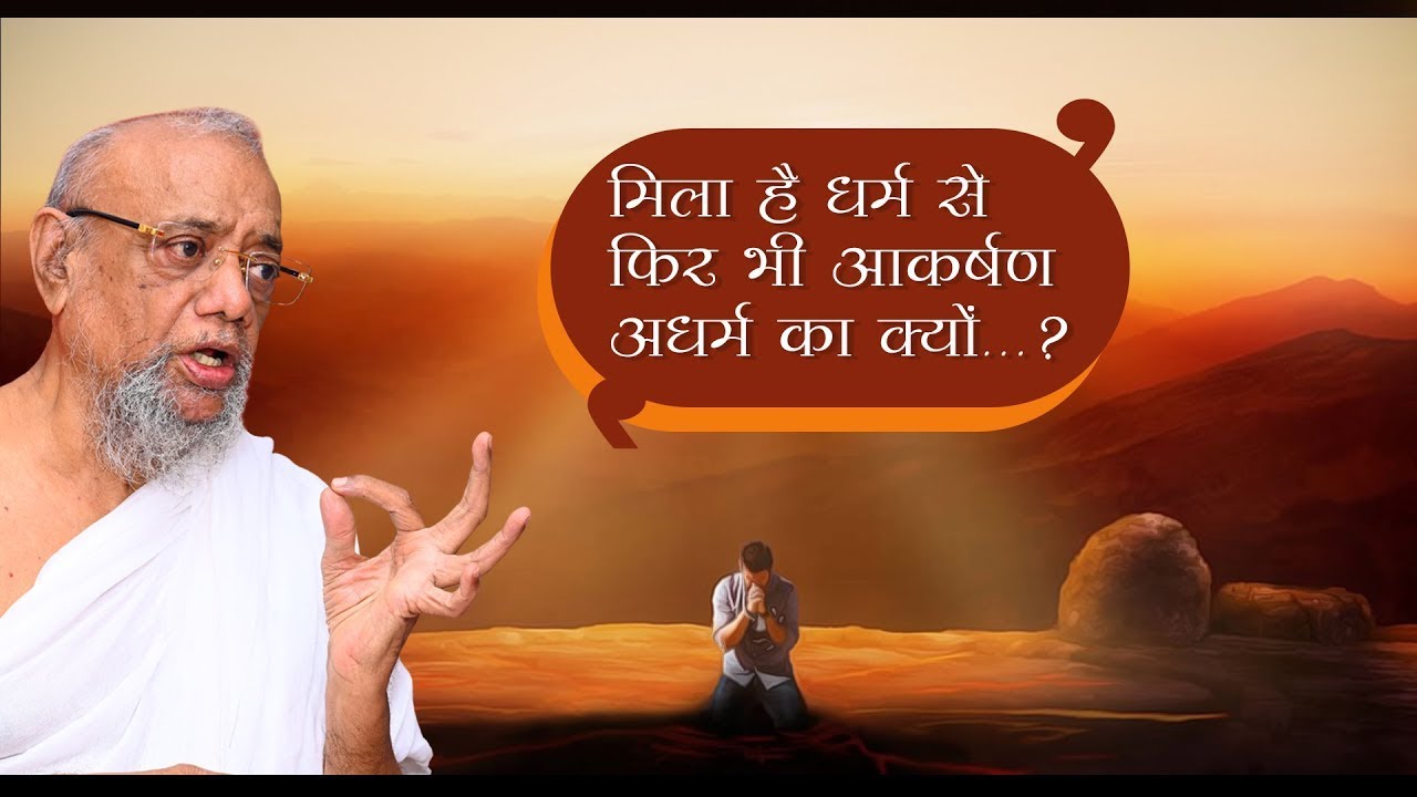 Lifestyle, Habits, Character, Time: Four Keys to Spiritual Progress | आचार्य रत्नसुंदरसूरीश्वरजी म.