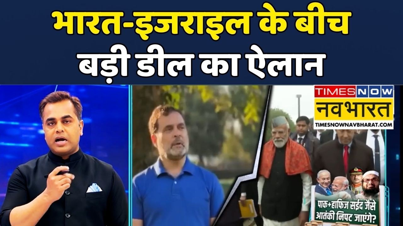 India Vs Israel | News Ki Pathshala | Sushant Sinha:PM Modi-Benjamin Netanyahu के बीच बड़ी डील | NKP