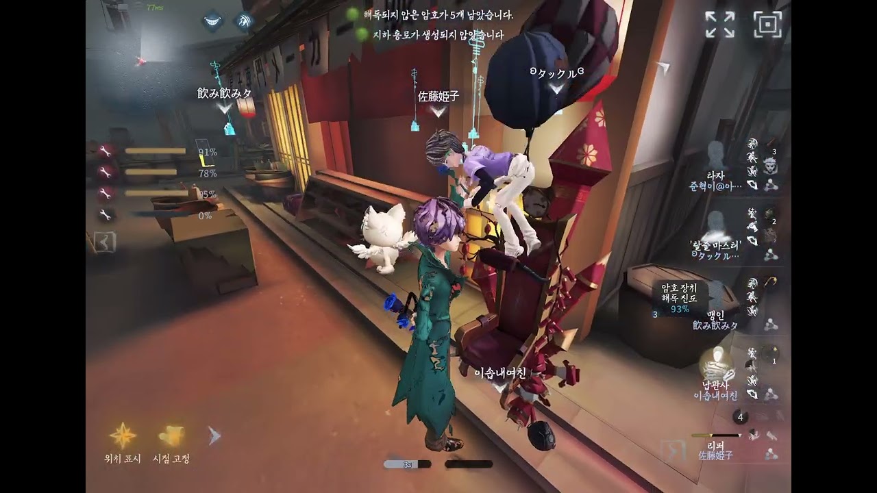 그렇게 해서는 못이겨