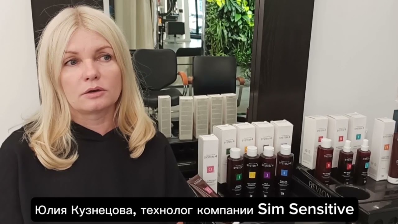 Лечим волосы System 4