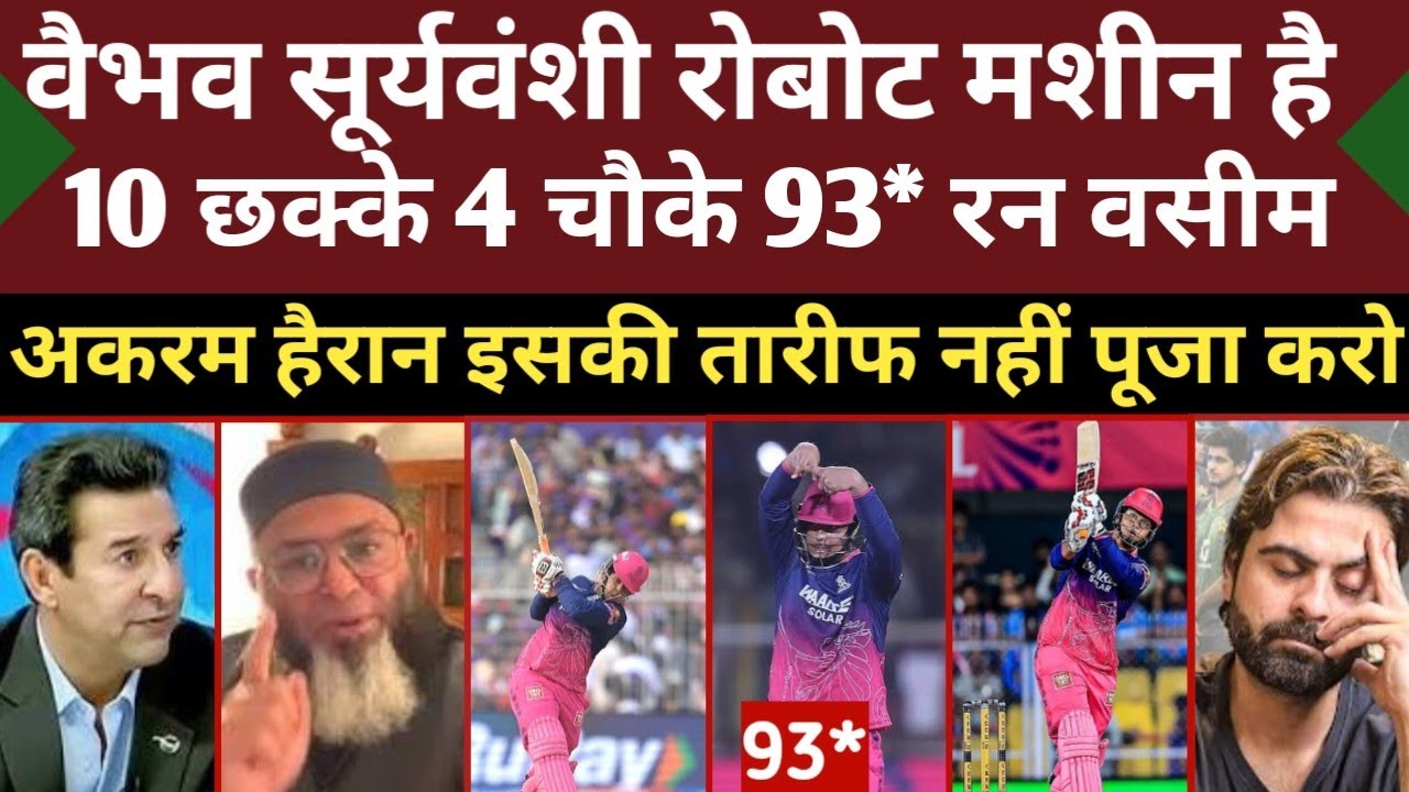 Wasim Akram Shocked 😱 On Vaibhav Suryavanshi 93* Runs Vs LSG | RR Vs LSG Match Highlights IPL 2026