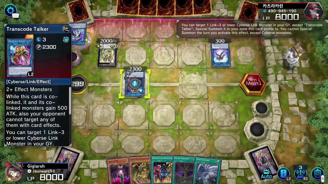 Yu-Gi-Oh! Master Duel Fun