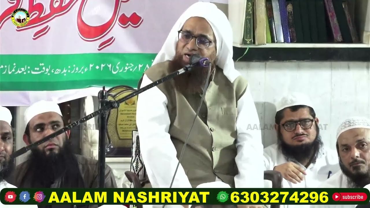Mufti Saeed Ur Rahaman Farooqi Sahab Mumbai Darul Uloom Husainiya Kandivli West Mumbai