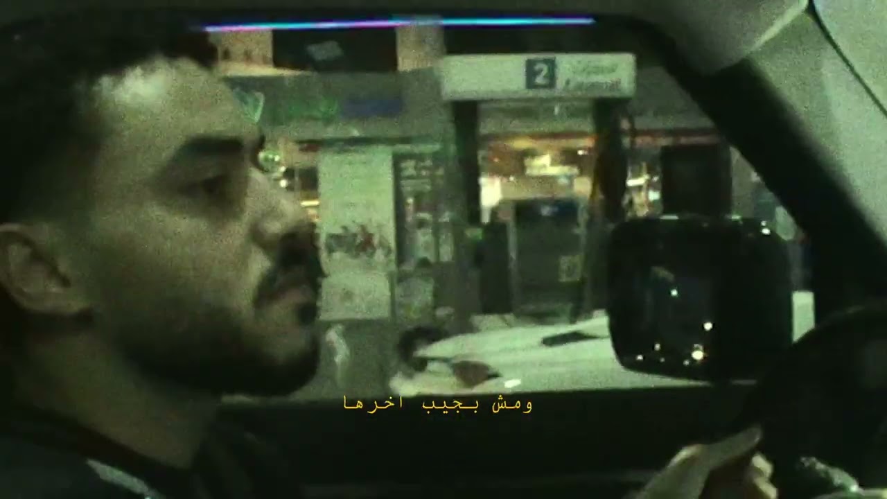 Khaled Ali - EL Amana [Visualizer] Prod.Bashmohannad
