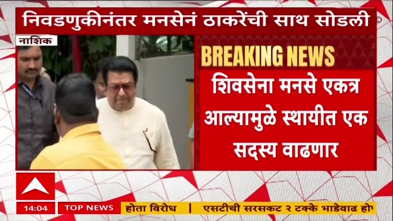 Imtiyaz Jaleel Sambhajinagar : मालेगावात MIM शिवसेनेसोबत जाणार? इम्तियाज जलील काय म्हणाले?