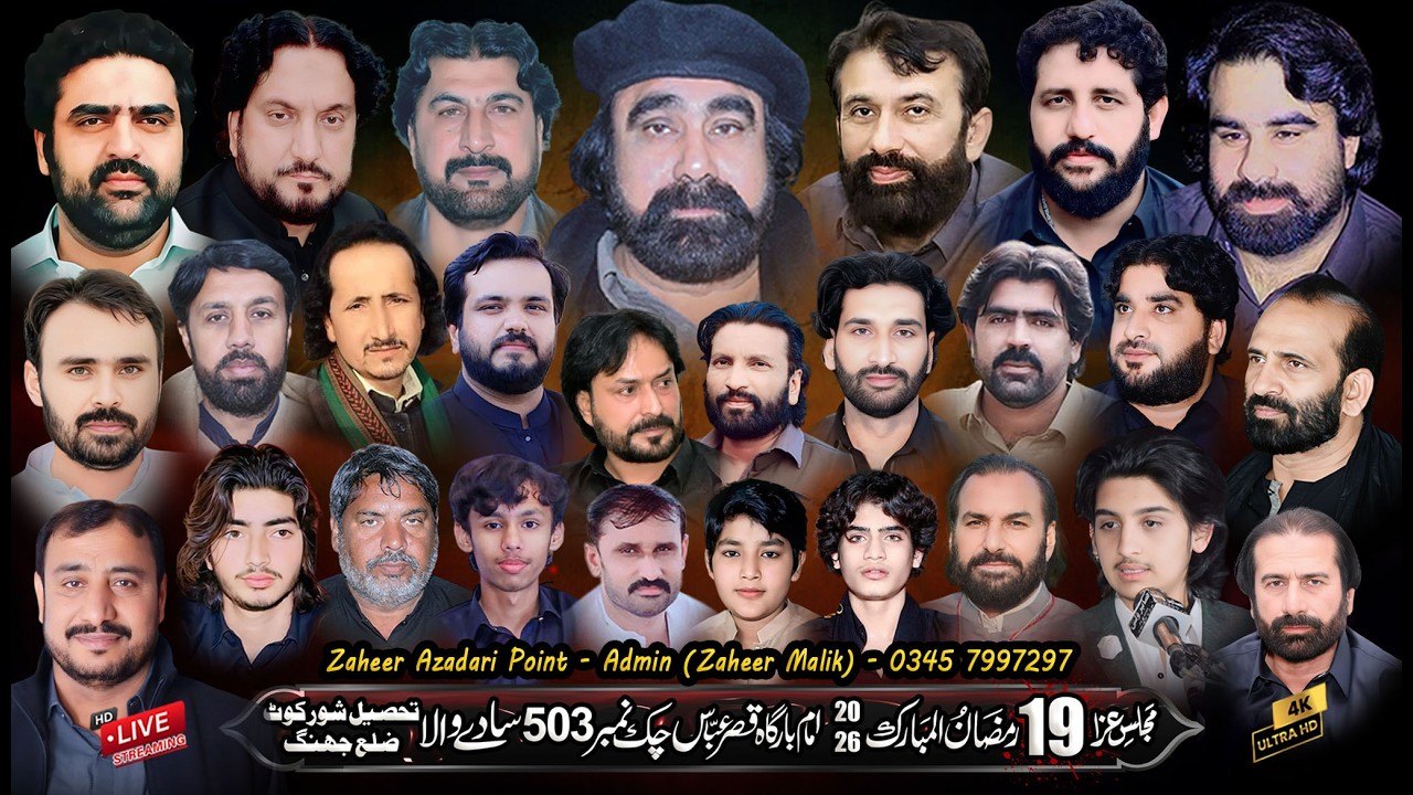 🔴LIVE Majlis e Aza | 19 Ramzan 2026 | Jalsa Zakir Zeeshan Haider Baloch | Shorkot Jhang
