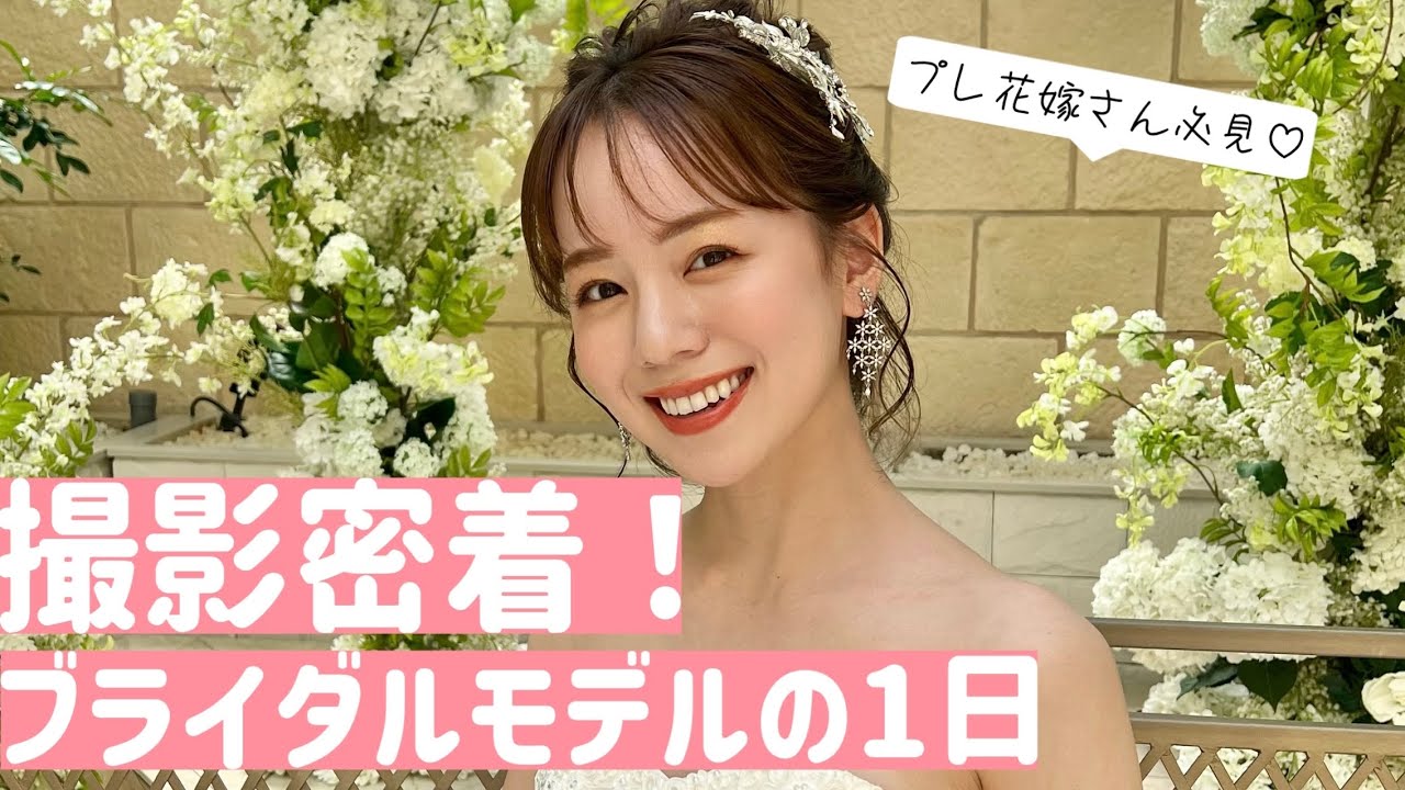 【前撮り・結婚式】ゼクシィ撮影の1日に密着！