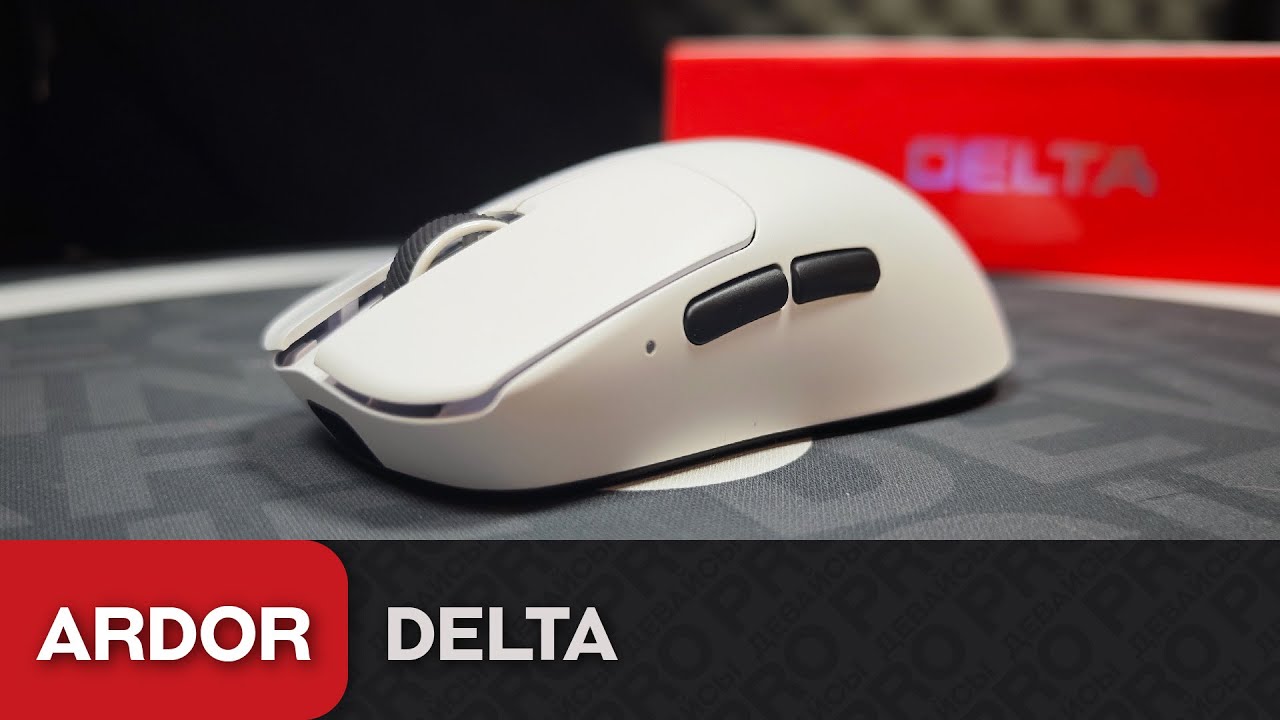 Обзор Ardor Delta. Нотки Zowie U2 за 4.5к