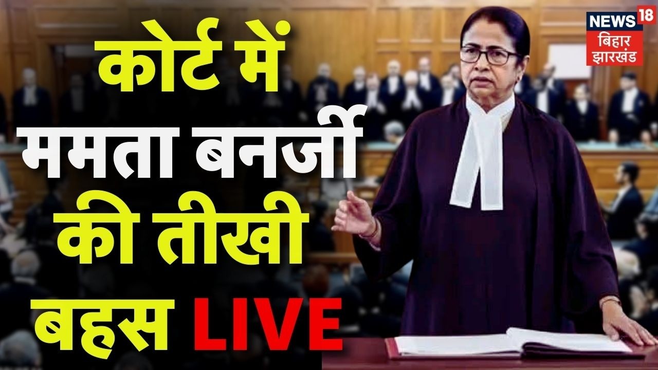 Mamata Banerjee on SIR LIVE : Supreme Court में CM ममता बनर्जी की तीखी बहस LIVE | Top News
