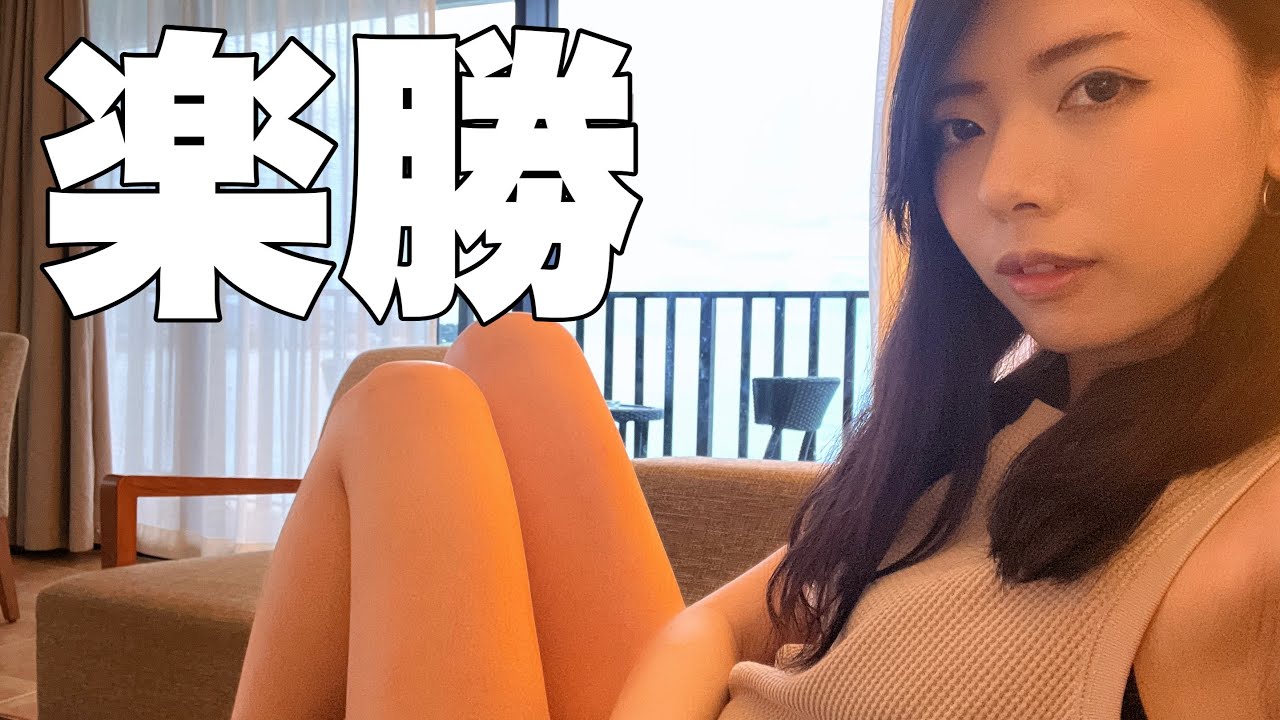 【ほぼ国内】OL、今もっとも簡単に行ける（個人調べ）外国に行ってきた