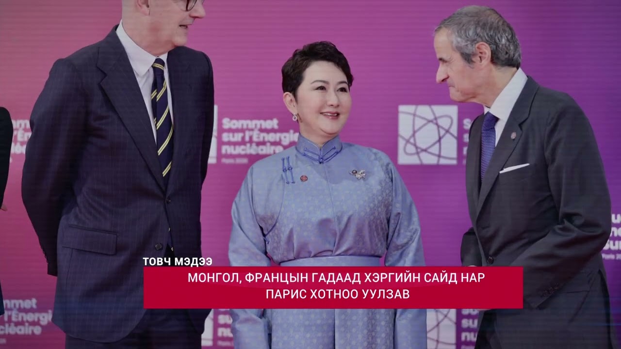 ТӨВ ЦЭГ - МЭДЭЭЛЛИЙН ХӨТӨЛБӨР /2026.03.11/